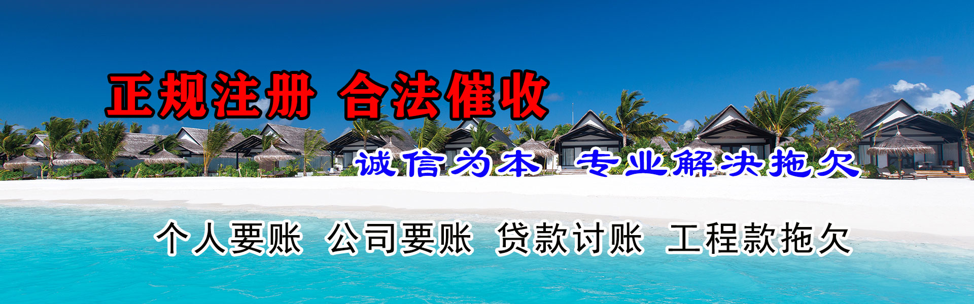 柳河追数公司